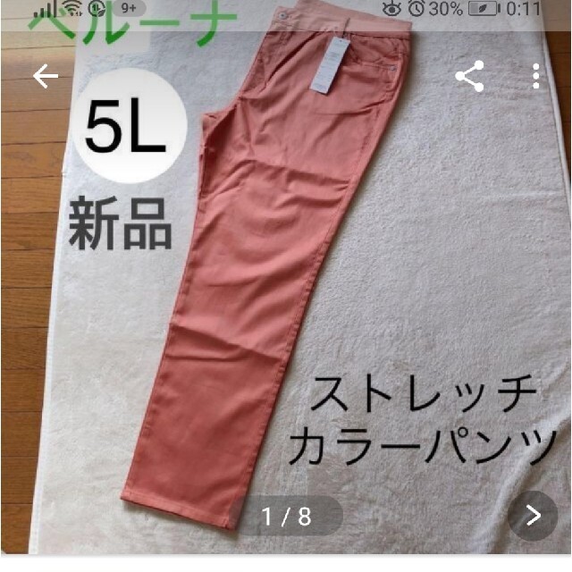 新品未使用ベルーナsize5Lパンツ レディースのパンツ(カジュアルパンツ)の商品写真