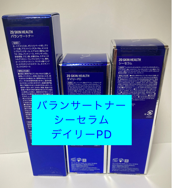 ゼオスキン バランサートナー シーセラム デイリーPD 通販でクリスマス 49.0%割引