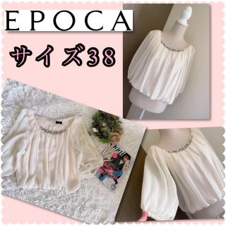 エポカ(EPOCA)の♡洗える！エポカEPOCAブラウス♡(シャツ/ブラウス(長袖/七分))