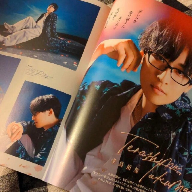 寺島拓篤 「Reincarnate」インタビュー エンタメ/ホビーの声優グッズ(切り抜き)の商品写真