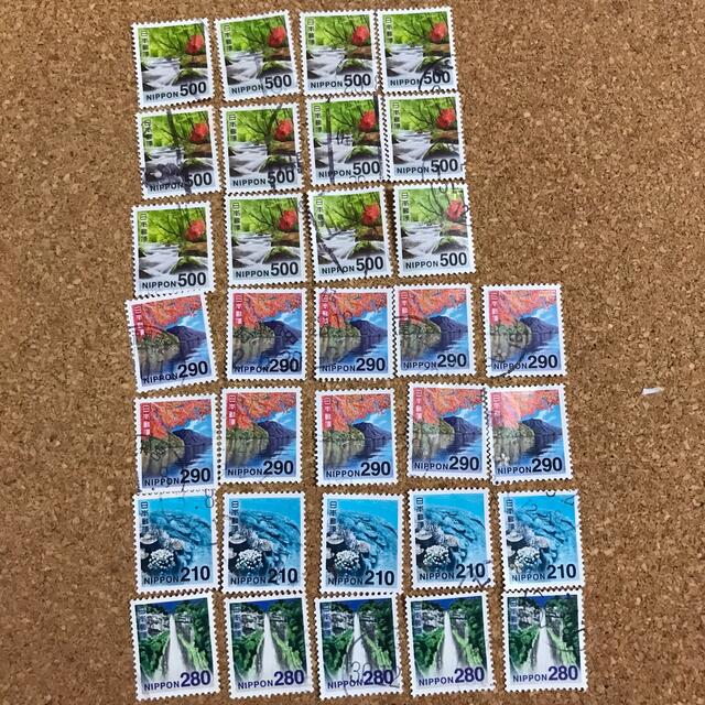 使用済み切手 高額普通切手セット 500円 290円 280円 210円 エンタメ/ホビーのコレクション(使用済み切手/官製はがき)の商品写真
