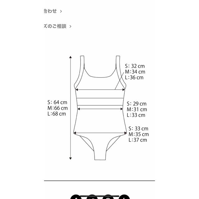ALEXIA STAM(アリシアスタン)のアリシアスタン　ビキニ　水着　ワンピース  M ケイト レディースの水着/浴衣(水着)の商品写真