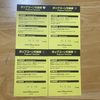 ディズニー(Disney)の東京ディズニーリゾート ポップコーン引換券 4枚(遊園地/テーマパーク)