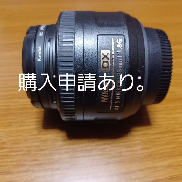 Nikon DX AF-S NIKKOR 35mm 1，8G 単焦点レンズ