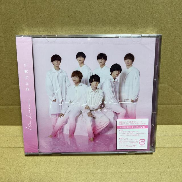 1st Love（3形態 CD/DVDセット） 3