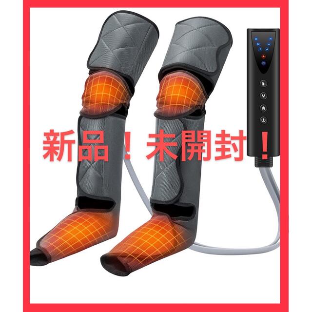 フットケア 装着型 家庭用レッグリッラクスサー 膝＋足先温感機能 空気圧
