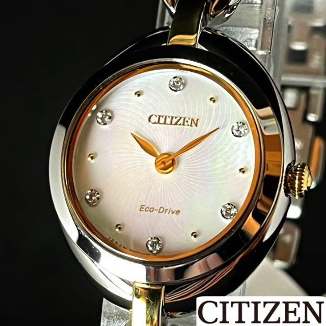 【CITIZEN】展示品特価/シチズン/レディース腕時計/お洒落/激レア/希少 | フリマアプリ ラクマ