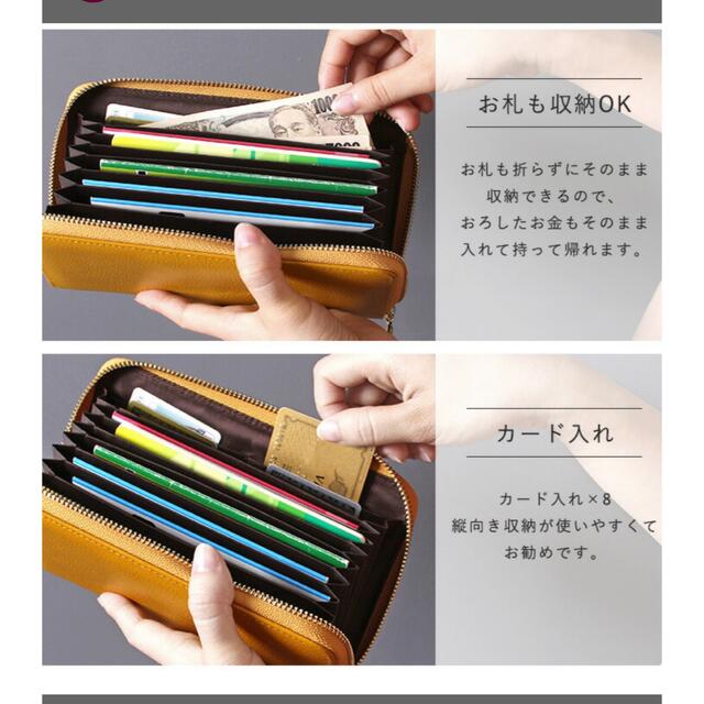 スタイルオンバック　通帳ケース　スキミング防止 レディースのファッション小物(財布)の商品写真