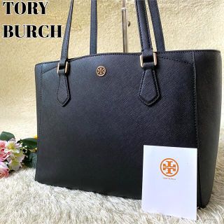 トリーバーチ(Tory Burch)の【極美品】トリーバーチ ロビンソン トートバッグ レザー ブラック A4収納可能(トートバッグ)