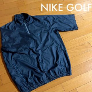 ナイキ(NIKE)のNIKE GOLF ナイキゴルフ ワンポイント 半袖 ナイロンジャケット(ウエア)