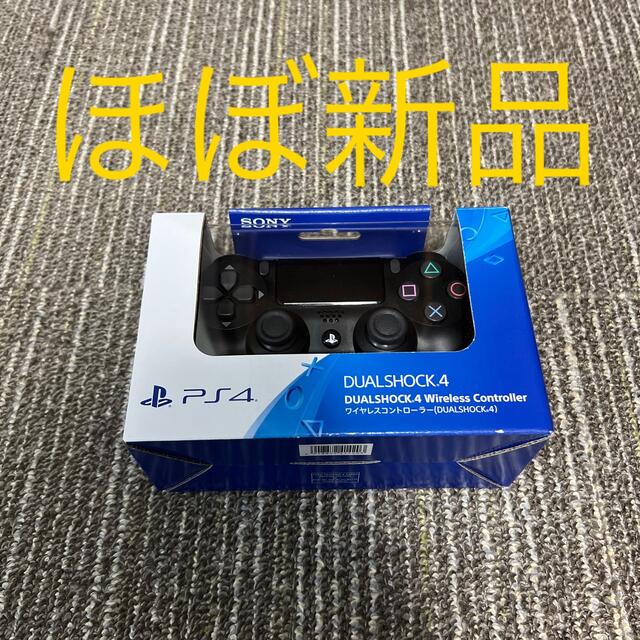 PS4 コントローラー