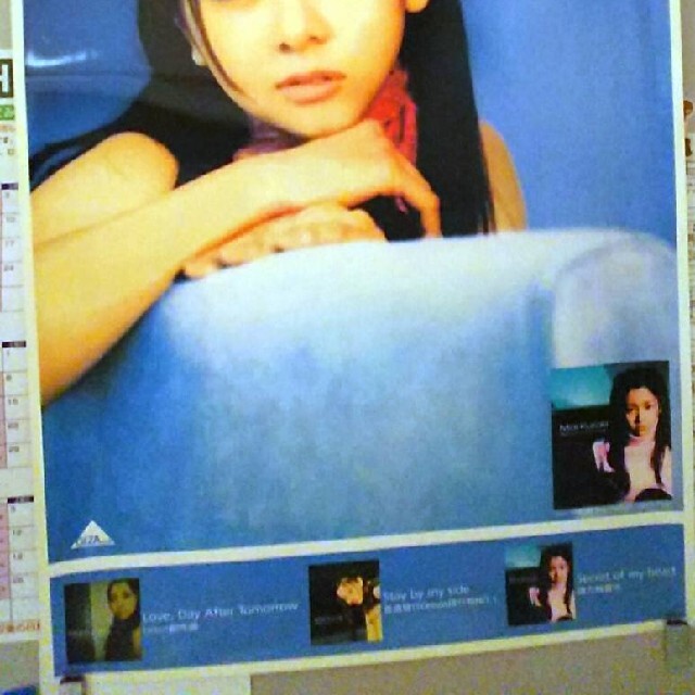 倉木麻衣シングルSecret of my heart告知ポスター非売品アジア 倉木麻衣シングルSecret of my heart告知ポスター非売品アジア