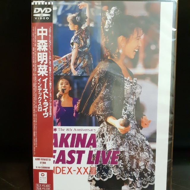 中森明菜 EAST LIVE INDEX-23　DVD　未開封 エンタメ/ホビーのDVD/ブルーレイ(ミュージック)の商品写真