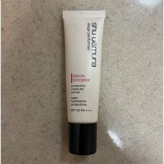 シュウウエムラ(shu uemura)のshu uemura メイクアップベース ナチュラルベージュ(化粧下地)