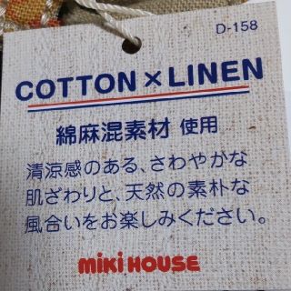 DOUBLE.B - 新品 mikihouse DOUBLE.B コットン&リネンズボン100cmの ...