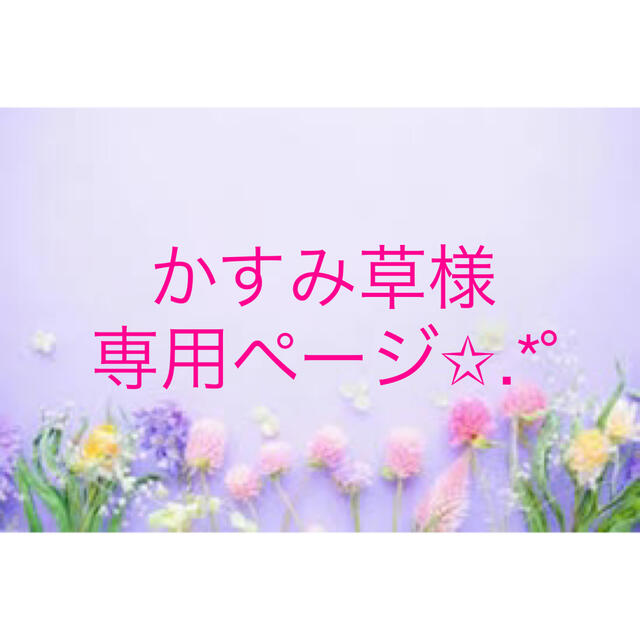 数々の賞を受賞 kasumisou様 ご専用ページ tdh-latinoamerica.de