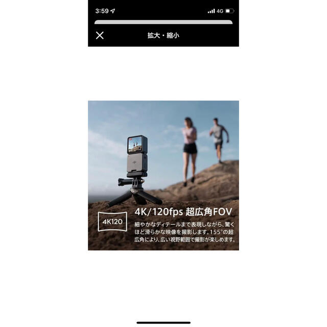 新品未開封 DJI Action 2 Dual-Screen Combo - coastalcareeracademy.com