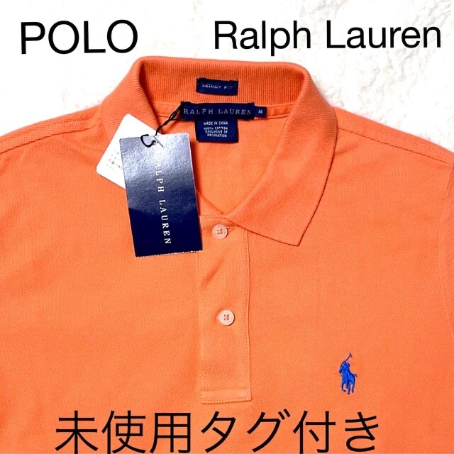 POLO RALPH LAUREN(ポロラルフローレン)のタグ付き未使用☆POLOポロラルフローレン　ポロシャツ　M レディースのトップス(ポロシャツ)の商品写真