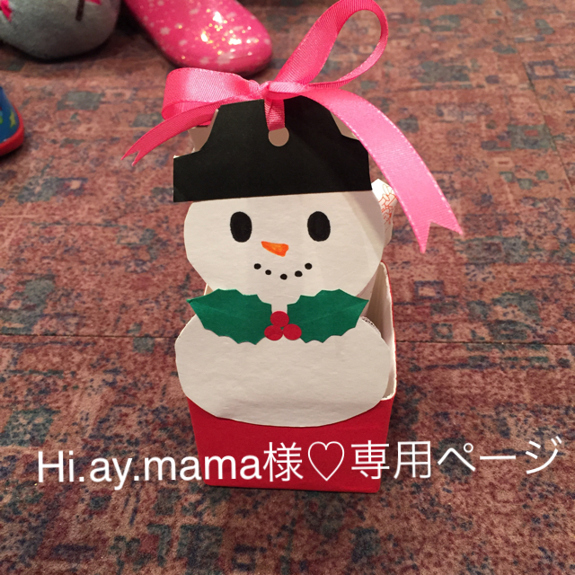 Hi.ay.mama様♡専用ページ レディース スカート enterprise.sumo.co.ke