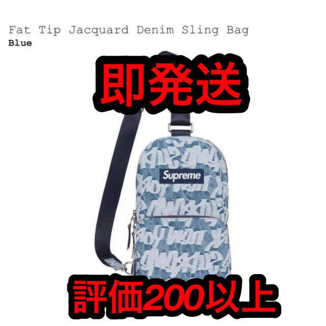 Supreme Fat Tip Jacquard Denim Sling Bagバッグ