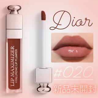 Christian Dior - 新品☆dior ディオール マキシマイザー 020 リップグロス チョコレート