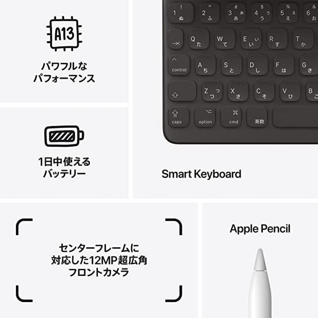 iPad(アイパッド)の新品同様Apple iPad 第9世代 10.2型 Wi-Fi 64GB スマホ/家電/カメラのPC/タブレット(タブレット)の商品写真