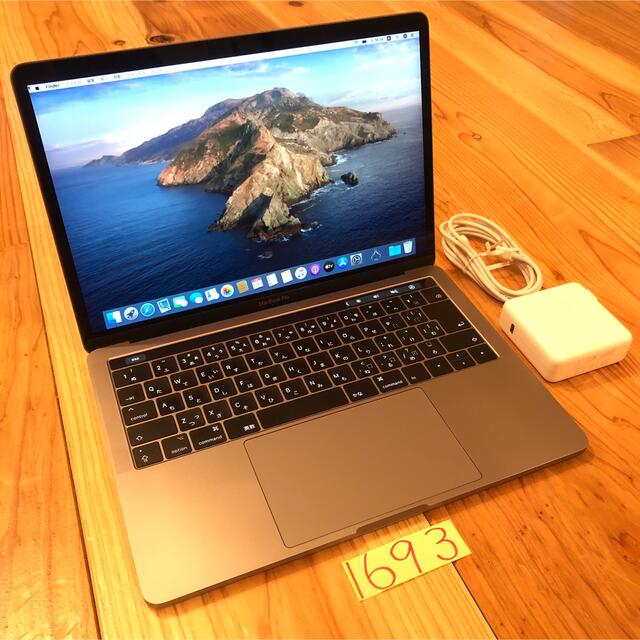 訳ありMacBook pro 13インチ 2017 フルカスタム