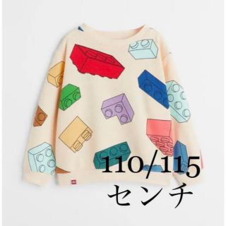 エイチアンドエム(H&M)のレゴ H&M LEGO総柄 トレーナー  110/115㎝　100/105㎝(Tシャツ/カットソー)