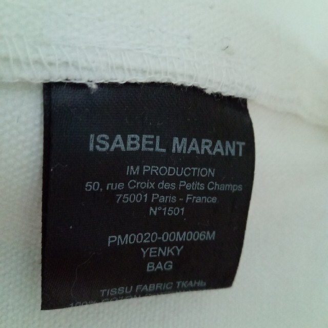 Isabel Marant(イザベルマラン)の❁ニコ様専用❁ISABEL MARANT ホワイト YENKY トートバッグ レディースのバッグ(トートバッグ)の商品写真