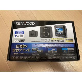 ケンウッド(KENWOOD)のドライブレコーダー　KENWOOD DRV-MR450(車内アクセサリ)