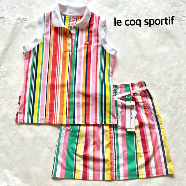 値下げ！le coq sportif  上下 2点