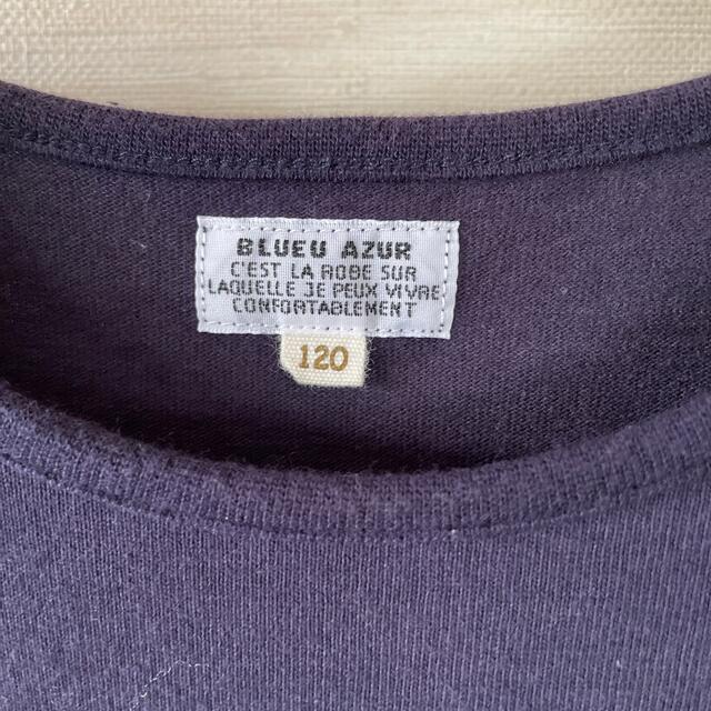 BLUEU AZUR(ブルーアズール)のBLUEU AZUR ブルーアズール　カットソー　120 キッズ/ベビー/マタニティのキッズ服女の子用(90cm~)(Tシャツ/カットソー)の商品写真