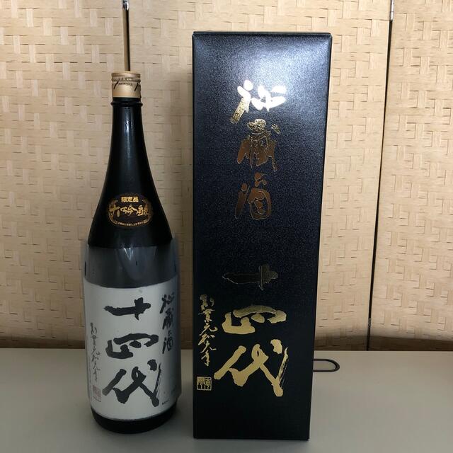 十四代 秘蔵酒 1.8L 高木酒造-