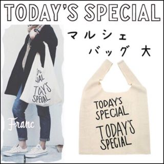 シボネ(CIBONE)の[新品正規品] マルシェバッグ (大) TODAY'S SPECIAL(トートバッグ)