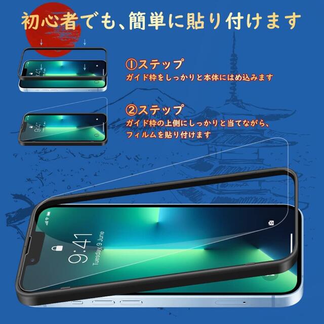 iPhone13ProMaxガラスフィルム 2枚 カメラフィルム【2枚】#869 スマホ/家電/カメラのスマホアクセサリー(保護フィルム)の商品写真