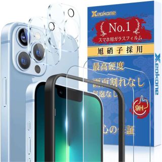 iPhone13ProMaxガラスフィルム 2枚 カメラフィルム【2枚】#869(保護フィルム)