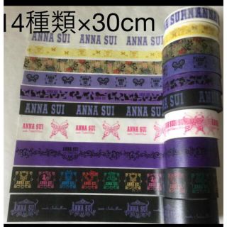 アナスイ(ANNA SUI)のANNA SUI マスキングテープ　切り売り　ラッピング　(テープ/マスキングテープ)