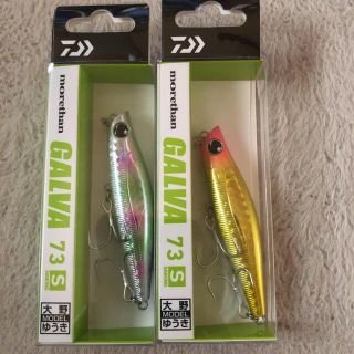 ダイワ(DAIWA)のダイワ モアザン ガルバ73S 2本セット(ルアー用品)