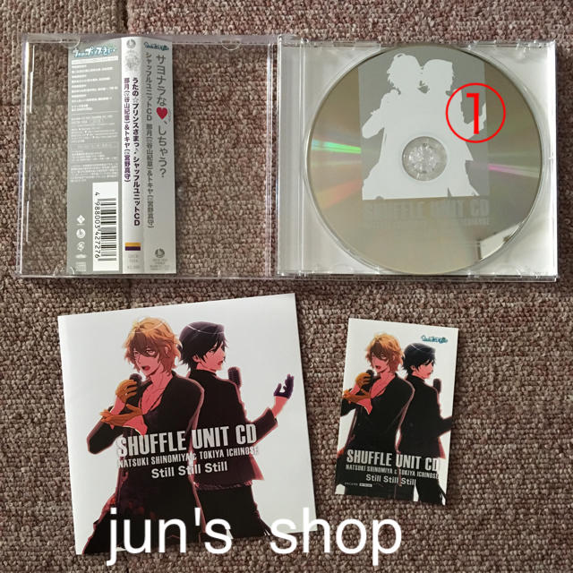 送料込 限定特典付 うたの プリンスさまっ シャッフルユニットcd うたプリ の通販 By Jun S Shop ラクマ