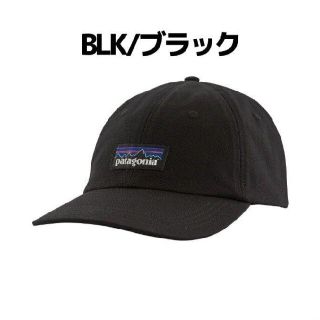 パタゴニア(patagonia)のメンズ・P-6 ラベル・トラッド キャップ(キャップ)