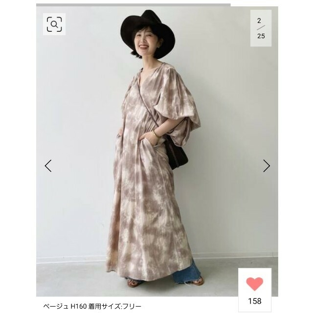 chee専用☆ - richterlawpa.com