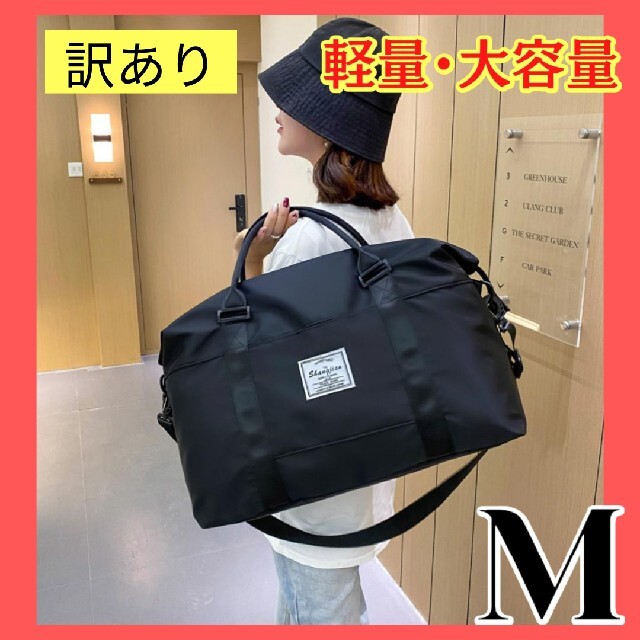 【訳あり】 ボストンバッグ 修学旅行 女の子 レディース 軽量 大容量 ブラック レディースのバッグ(ボストンバッグ)の商品写真