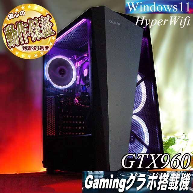 感謝価格】 【☆白桜S4☆ハイパーWifiゲーミングPC】フォートナイト