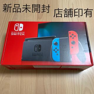 ニンテンドースイッチ(Nintendo Switch)のNintendo Switch JOY-CONネオンブルーレッド　新品未開封(家庭用ゲーム機本体)