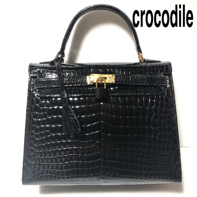 クロコダイル ハンドバッグ/リアルCROCODILE/カデナ クロシェット 鍵付