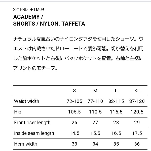 wtaps 22ss ACADEMY / SHORTS サイズXL