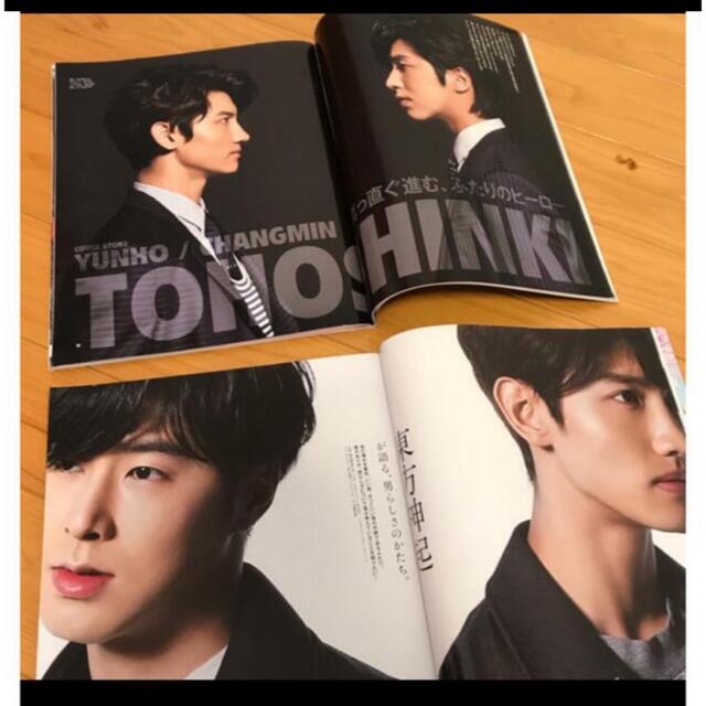 東方神起(トウホウシンキ)の東方神起  表紙 anan  FRAU 3冊セット エンタメ/ホビーの雑誌(音楽/芸能)の商品写真