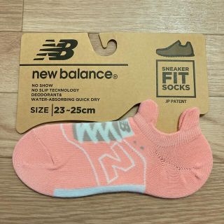 ニューバランス(New Balance)のニューバランス　靴下(ソックス)