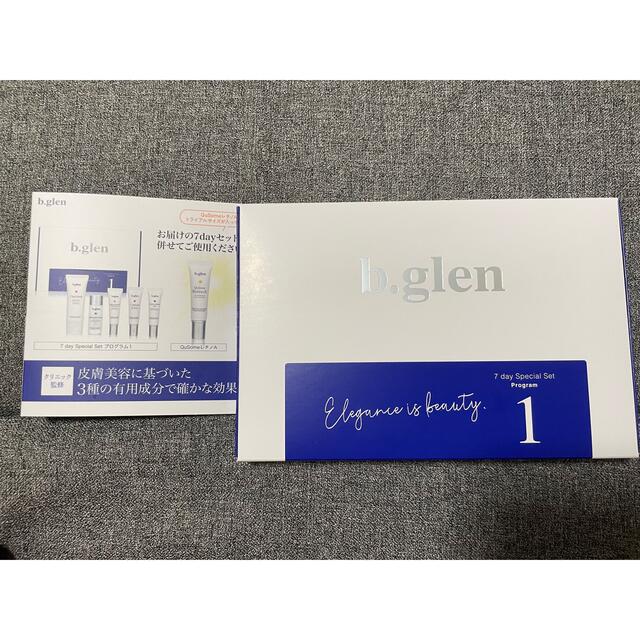 b.glen(ビーグレン)のビーグレン　トライアルセット コスメ/美容のキット/セット(サンプル/トライアルキット)の商品写真