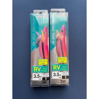 ダイワ(DAIWA)のダイワ　エメラルダス　ステイ　RV(ルアー用品)